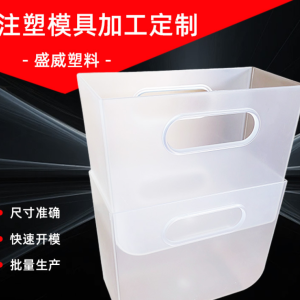 工农业机械配件ABS塑料外壳把手尼龙PVC家用电器塑胶模具批量加工